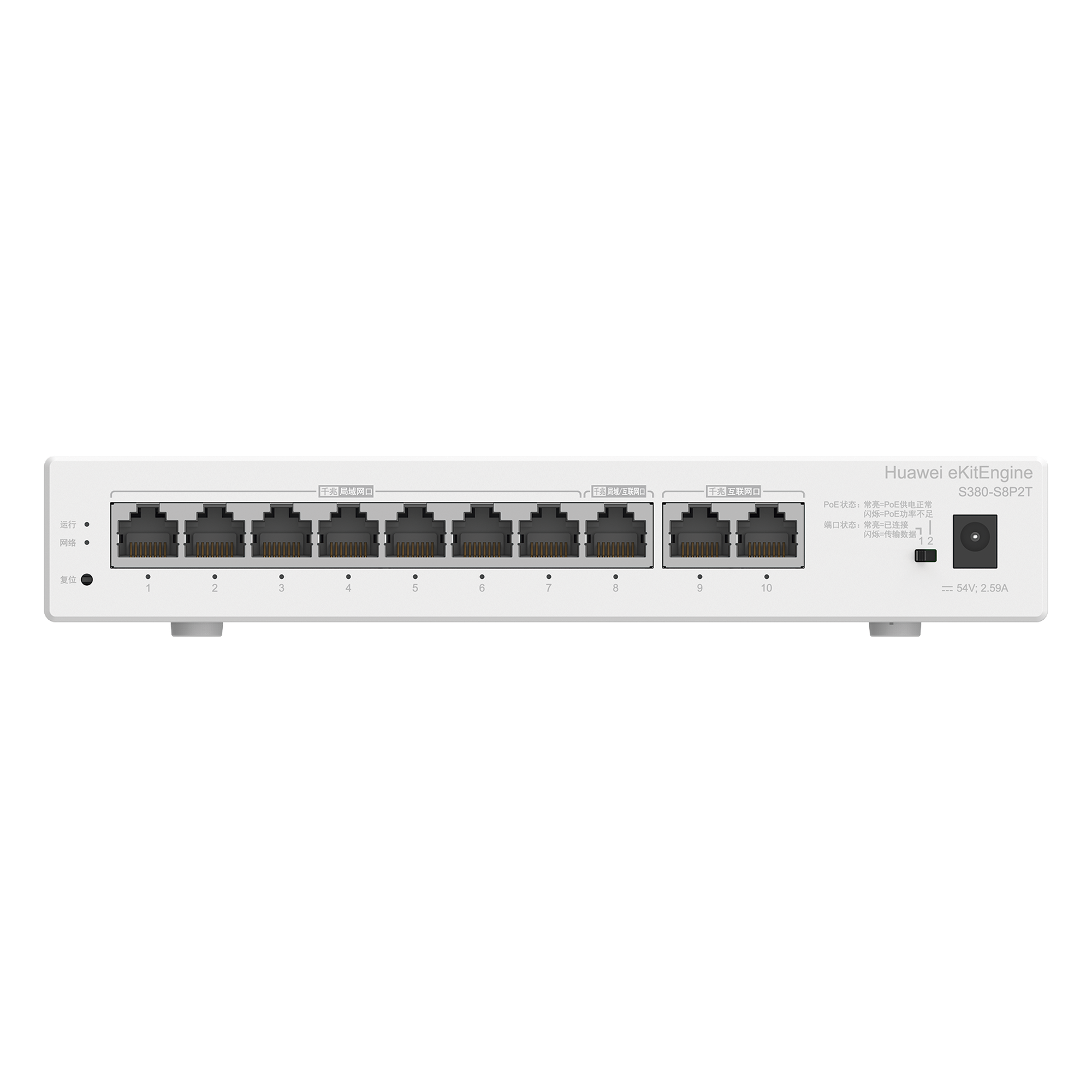 Router Controlador / 8 Puertos PoE LAN Gigabit / 2 Puertos WAN Gigabit / 1 Puerto LAN/WAN Gigabit / PoE 124 W / 64 APs / 250 Clientes / 16 Gbps Switching