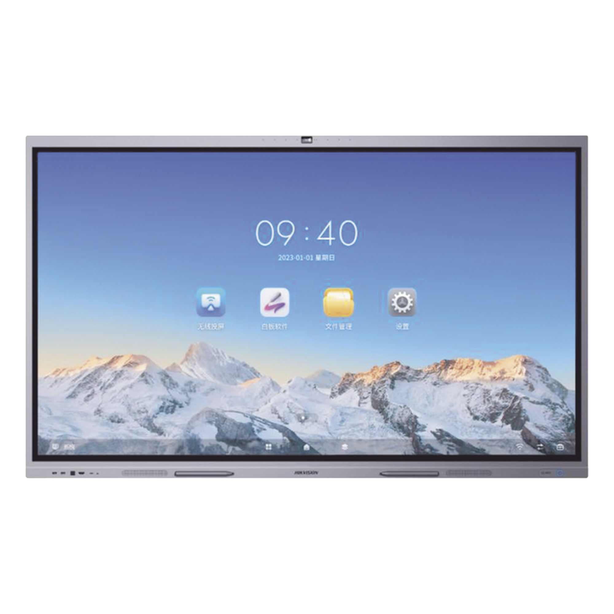 Pantalla Interactiva Touch / 98" UHD 4K / Android 13 / 8 GB RAM / Cámara Web 8 MP / Micrófono con Cancelación de Eco 12 m (39.4 ft) / NFC / Bocinas Integradas — HIKVISION · SKU DS-D5C98RB/B(EDLA)
