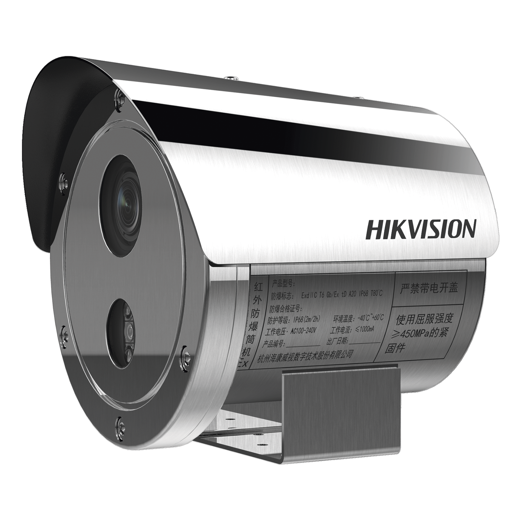Cámara Bala IP / 4 Megapixel / Lente Motorizado 2.8 a 12 mm / Anticorrosión SUS304 / Antiexplosión ATEX-IECEx / IR 50 m (164 ft) / WDR 120 dB / IP68 / PoE — HIKVISION · SKU DS-2XE6445G0-IZS/304