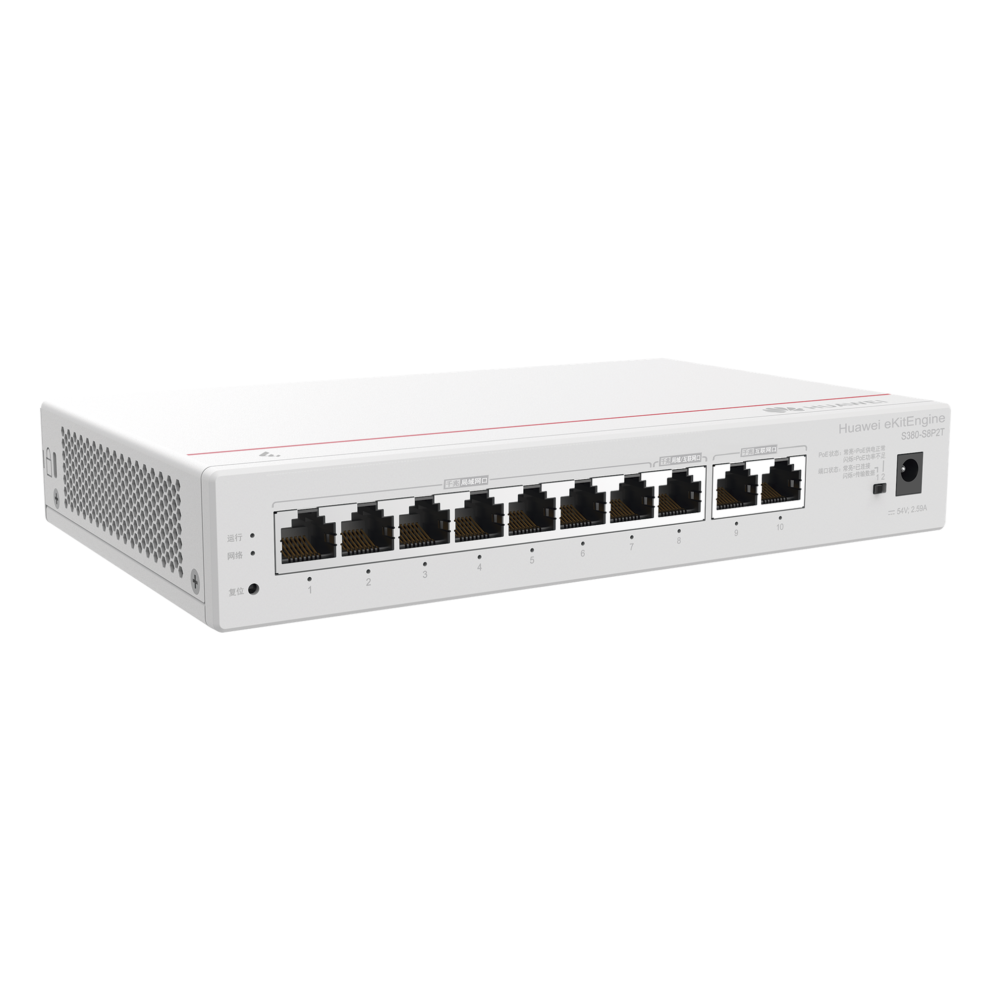 Router Controlador / 8 Puertos PoE LAN Gigabit / 2 Puertos WAN Gigabit / 1 Puerto LAN/WAN Gigabit / PoE 124 W / 64 APs / 250 Clientes / 16 Gbps Switching