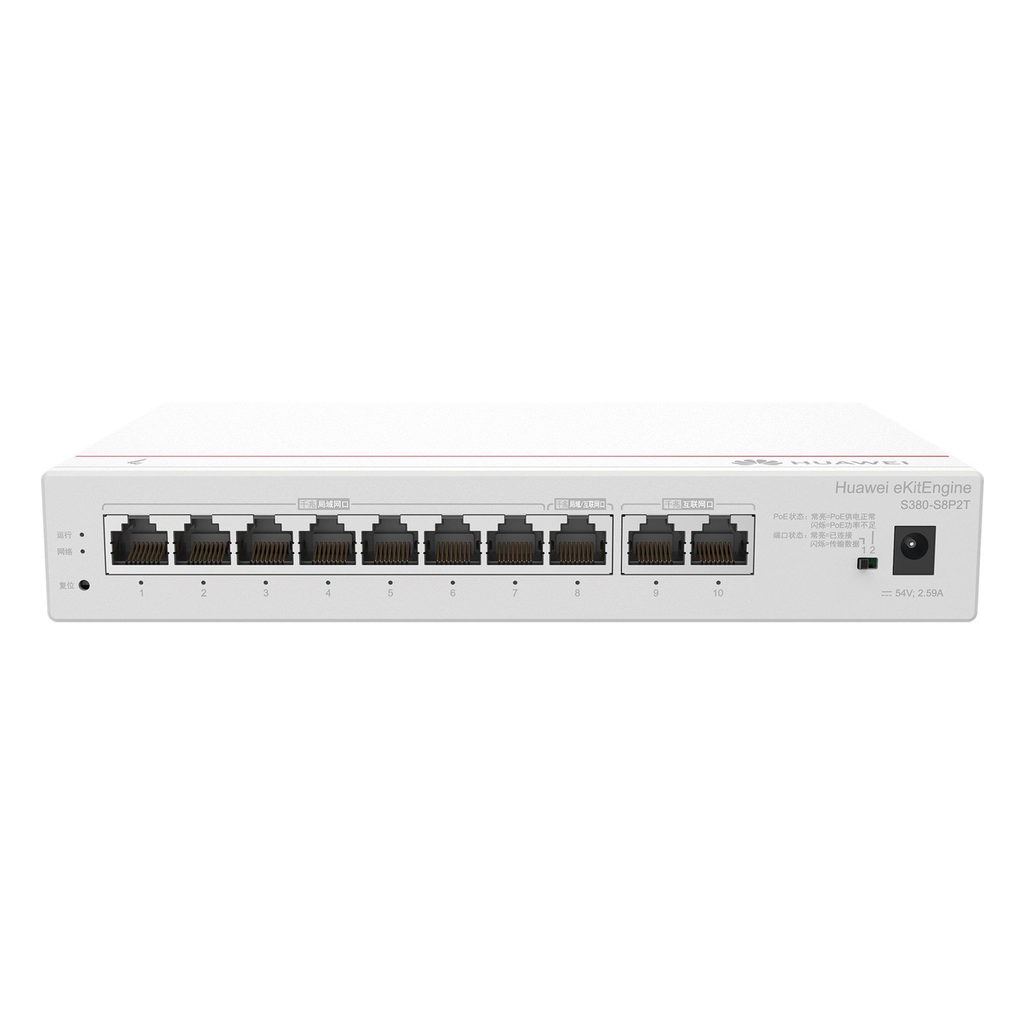 Router Controlador / 8 Puertos PoE LAN Gigabit / 2 Puertos WAN Gigabit / 1 Puerto LAN/WAN Gigabit / PoE 124 W / 64 APs / 250 Clientes / 16 Gbps Switching — HUAWEI · SKU S380-S8P2T