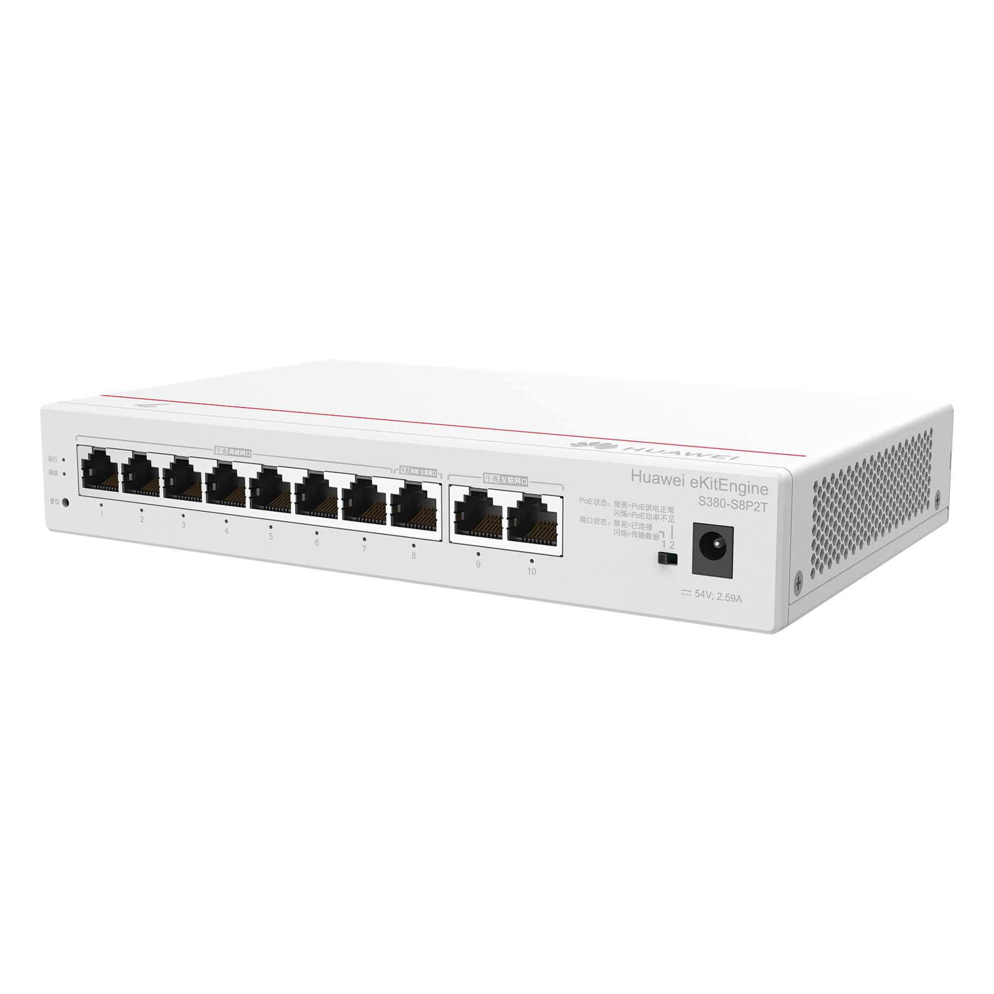 Router Controlador / 8 Puertos PoE LAN Gigabit / 2 Puertos WAN Gigabit / 1 Puerto LAN/WAN Gigabit / PoE 124 W / 64 APs / 250 Clientes / 16 Gbps Switching