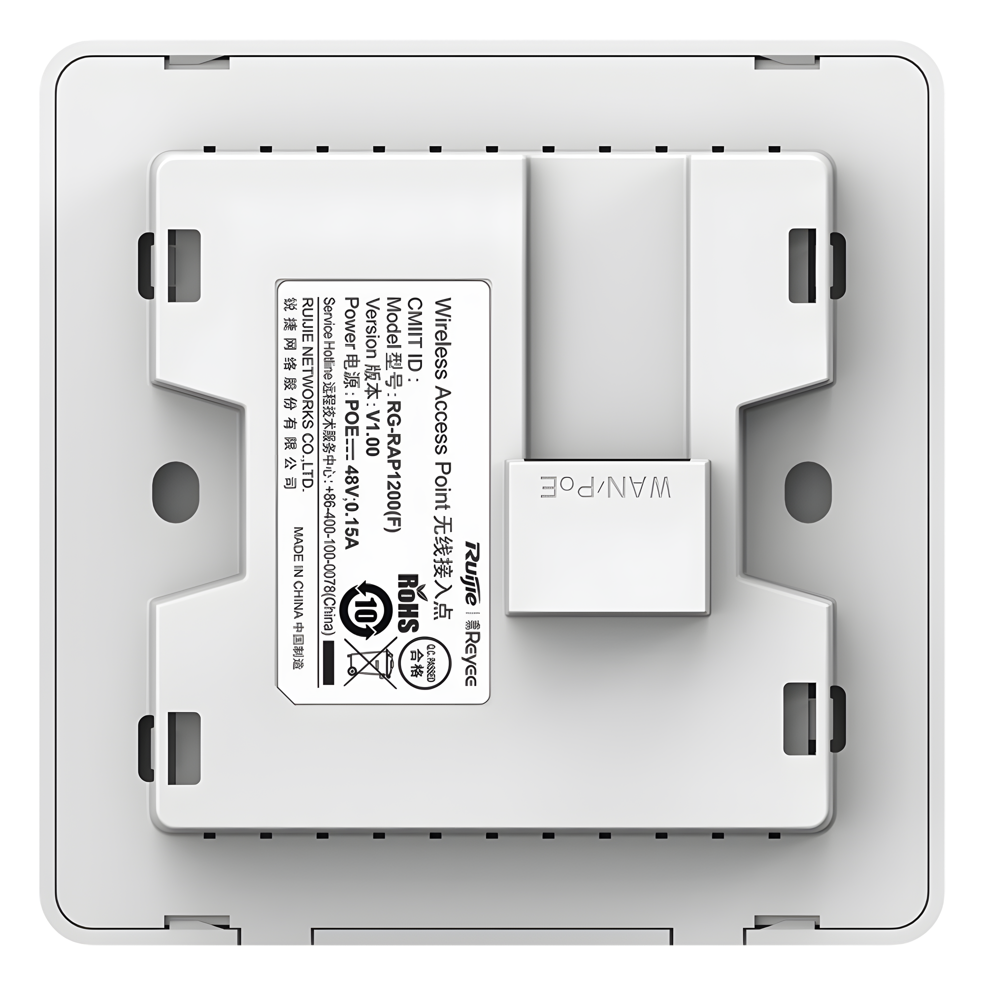 Punto de Acceso Wi-Fi 5 / Doble Banda 867 Mbps / MIMO 2x2 / PoE 802.3af / Cobertura 33 m (108.3 ft) en 2.4 GHz / Diseño Compacto